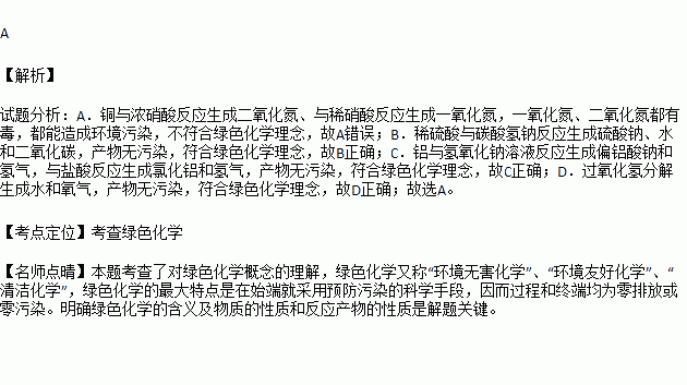 醋酸铵强电解质为什么（醋酸铵为什么不导电）