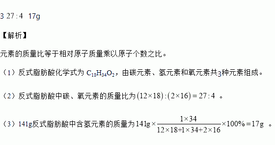 C18的化学性质是什么（c18o2是什么化学成分）