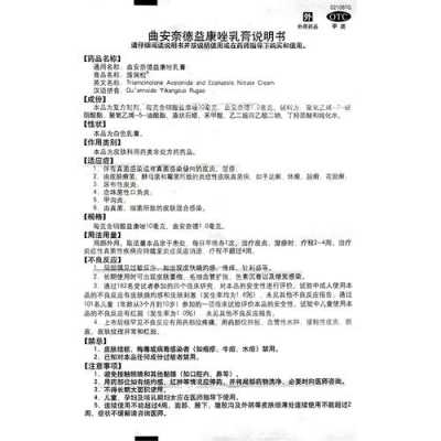 苯扎溴铵又称什么名字（01%苯扎溴铵的功效与作用）