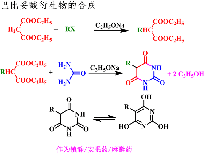 硫代巴比妥酸什么颜色（硫代巴比妥酸法具体步骤）