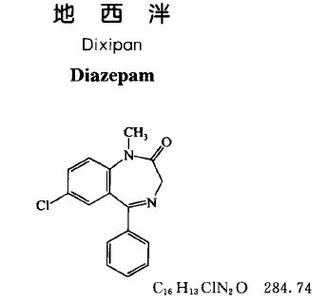 地西泮的化学结构是什么（地西泮的结构式及理化性质）