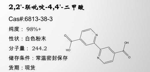 三嗪吡啶溶于什么溶剂（三s三嗪）