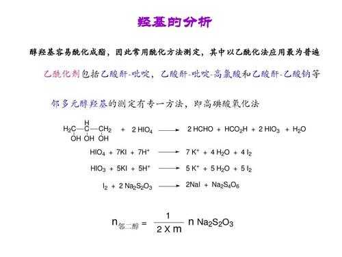 烯酐是什么（烯烯的意思）