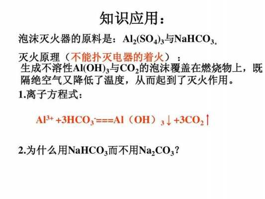 硅为什么会水解（水解除硅保持温度的原因）