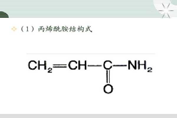 丙烯什么结构（丙烯的化学结构）