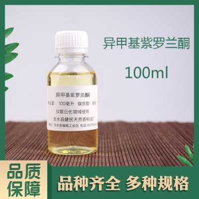 异甲基紫罗兰酮是什么（异甲基紫罗兰酮孕妇能用吗）