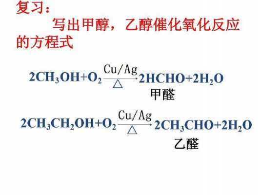 环丙乙醇是什么意思（环丙甲醇）