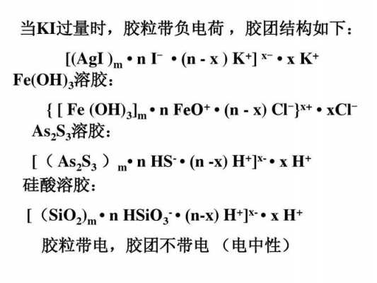 碘化银为什么稳定存在（碘化银为什么稳定存在离子）