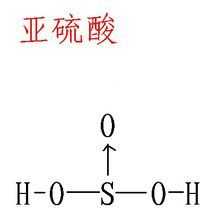 亚硫酸结构有什么键（亚硫酸结构式）