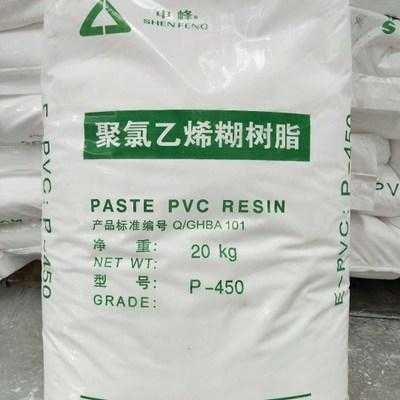 PVC糊树脂用什么做（生产pvc糊树脂的原材料是什么）