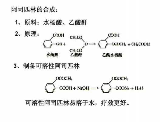 丙酸酐与水反应生成什么（丙酸到丙酐）