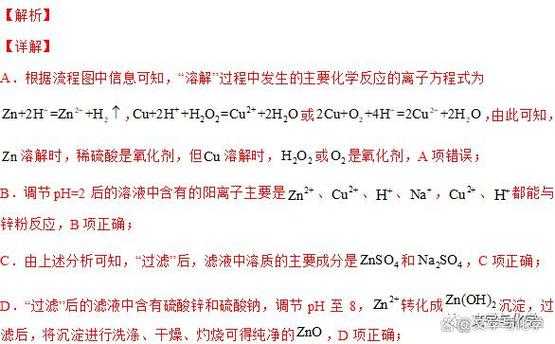 为什么氯酸钠呈氧化性（为什么氯酸钠呈氧化性呢）