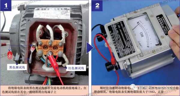 400v电机为什么要测绝缘（电动机为什么要测绝缘）
