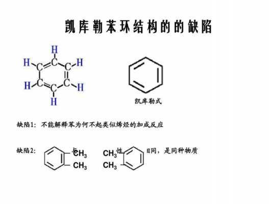 丁二苯化学名称是什么意思（丁二苯化学名称是什么意思呀）