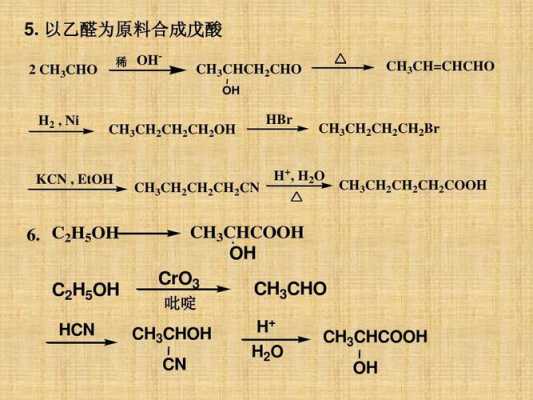 14丁醇氧化为什么（丁醇氧化成丁醛）