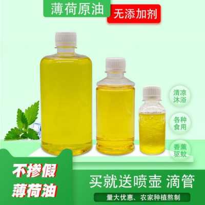 薄荷原油是什么添加剂（薄荷原油与薄荷精油的区别）