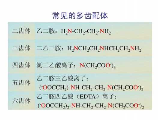 六甲双铵是什么受体（双六甲基三胺）