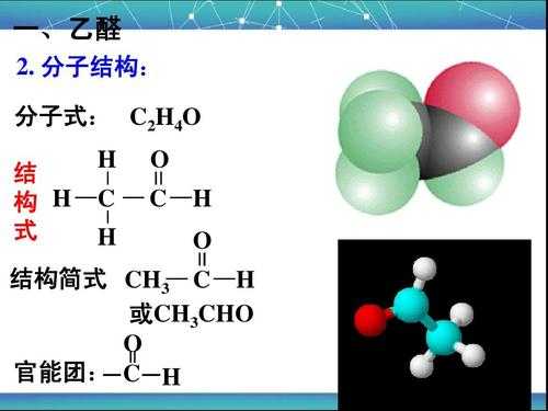 c6h6o6化学名称是什么（c6h8o6化学名称）