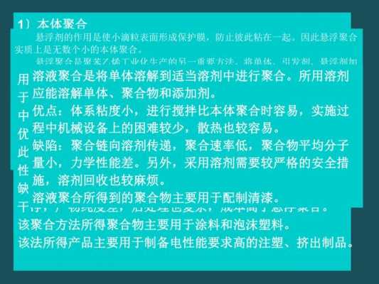 聚苯乙烯是树脂什么（聚苯乙烯树脂和聚苯乙烯对比）