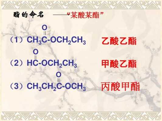 正十六羧酸乙酯是什么（正十六烷溶剂）