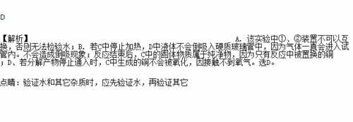 被氧化产生什么产物（被氧化是）