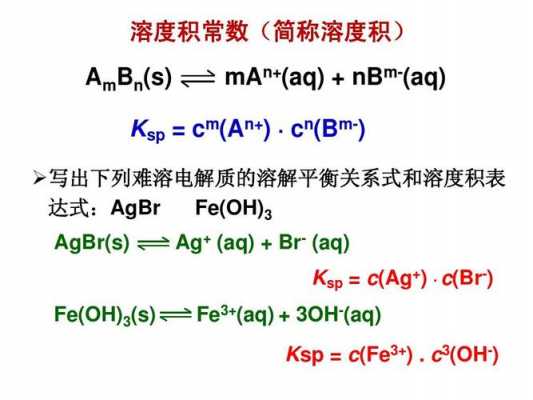 agbr是什么化学式（化学中ag是什么）