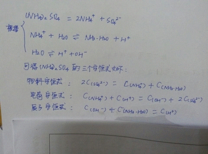 硫氰酸铵分子式是什么（硫氰酸铵分解方程式）