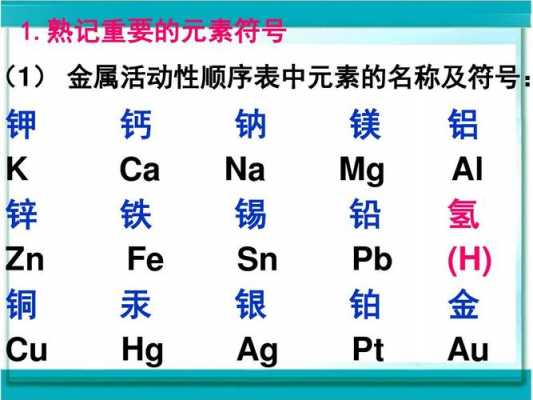 为什么会生成亚铜（为什么亚铜离子不稳定易歧化,而亚汞离子较稳定）