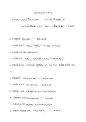 44二氟二苯甲酮溶于什么（2,6二氟苯甲醇）