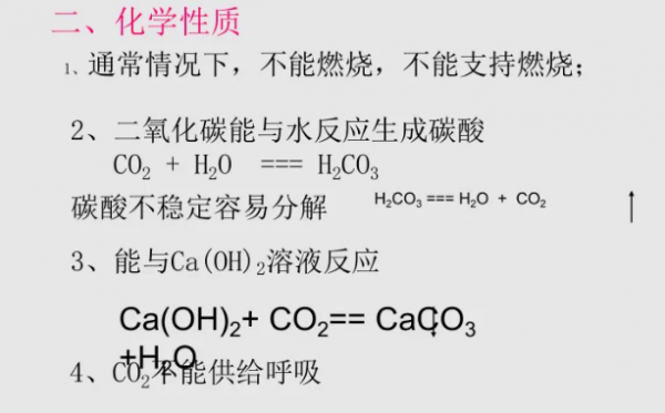 二硫化碳的性质有什么（实验中二硫化碳的作用）