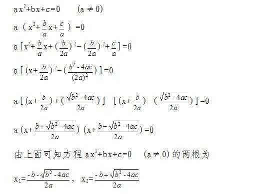 -2-2为什么等于负四（2+2为什么=4）