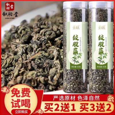 绞苦蓝是什么东西（绞股蓝的功效与作用苦丁茶的功效与作用）