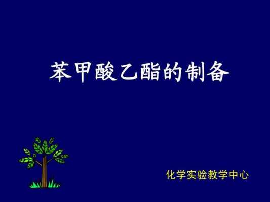 为什么对羟基苯甲酸酸性强（为什么对羟基苯甲酸酸性强于苯甲酸）