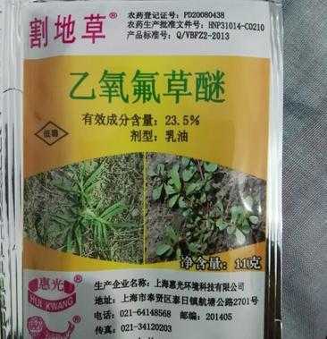 什么化学品可以除草（化学除草剂有哪三种类型）