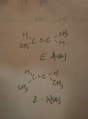 化学式3e是什么意思（化学中3h表示什么）