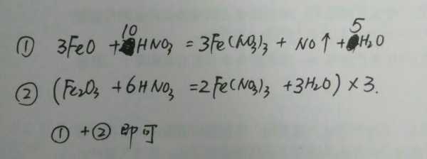 氧化铁和稀硝酸生成什么（氧化铁与稀硝酸反应方程）