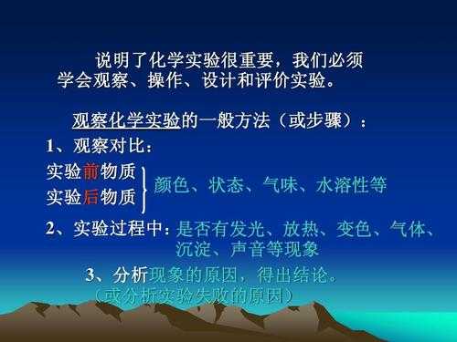 di在化学中是什么意思（化学中di是什么意思啊）