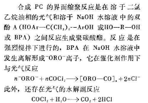 光气溶于什么溶剂（光气溶于水）