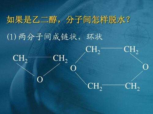 苯硼酸两个羟基为什么是酸（苯硼酸两个羟基为什么是酸性）