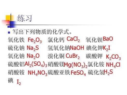 氧化钡有什么键（氧化钡是离子键还是共价键）