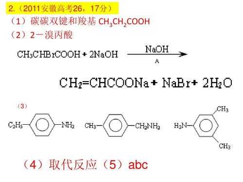 苄溴为什么加稳定剂（苄溴反应）