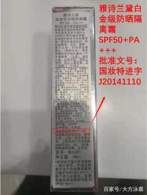 什么化妆品不含吡硫锌（什么化妆品不含吡硫锌成份）