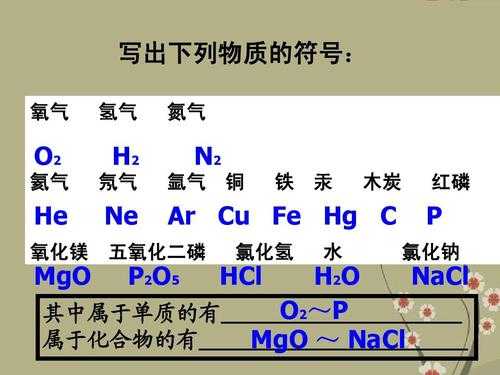 什么是氯化氧（氯化氧怎么写）