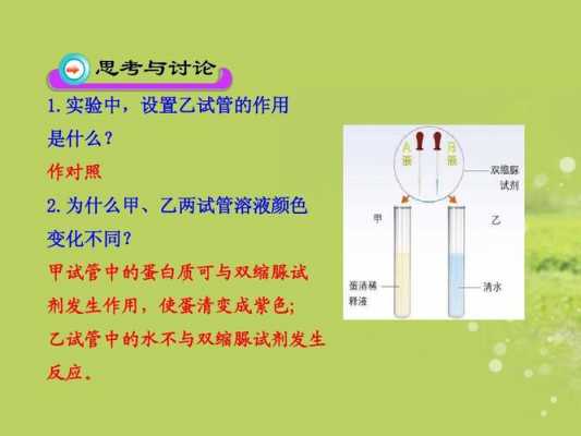 乙萘磺酸钠是什么（萘乙酸钠的作用和用法）