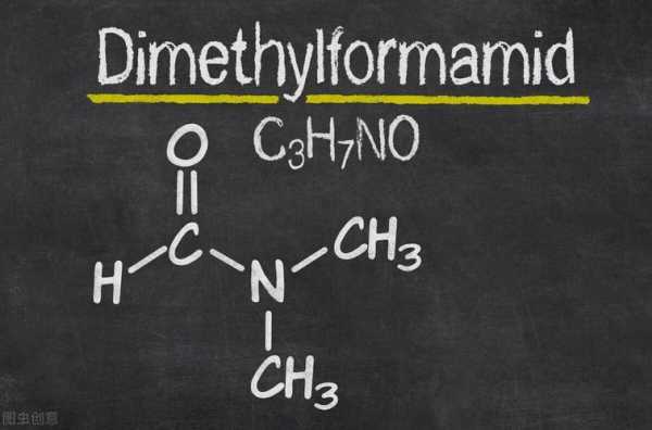 dmf物质代表什么（dmf是什么化学物质是什么溶剂）