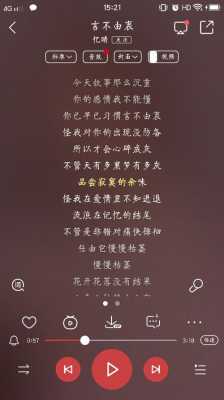 哟n咪什么歌（哟是什么歌）