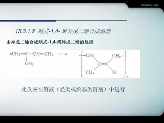 十八烷基溴溶于什么溶剂（十八烷基十八烷醇）