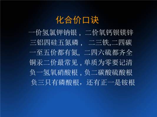 磷酸二氢镁与什么反应（磷酸二氢镁与什么反应生成氨气）