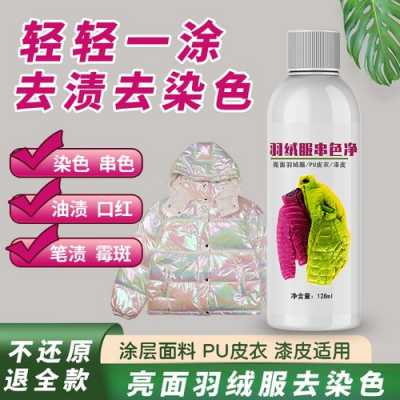 霉菌用什么染色液染色（霉菌用什么染色液染色好）