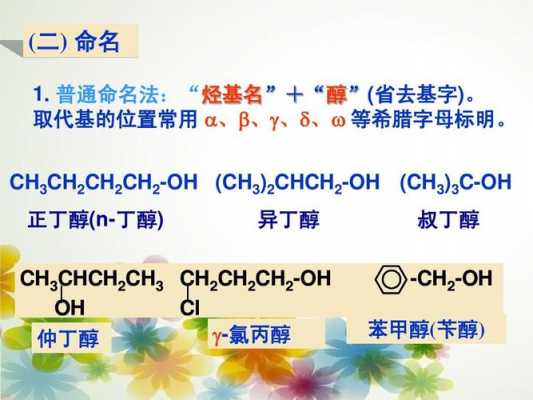 2ch2是什么化学名称（ch2ch2是什么化学名称）